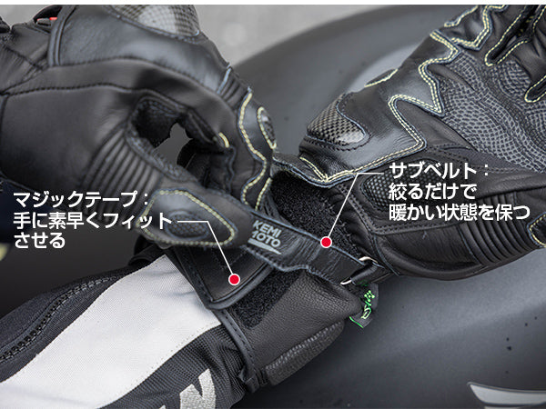 オートバイ用ライディンググローブ — ケブラー使用 3本指タッチスクリーン対応 耐摩耗・衝撃吸収機能 山羊革＆牛革製