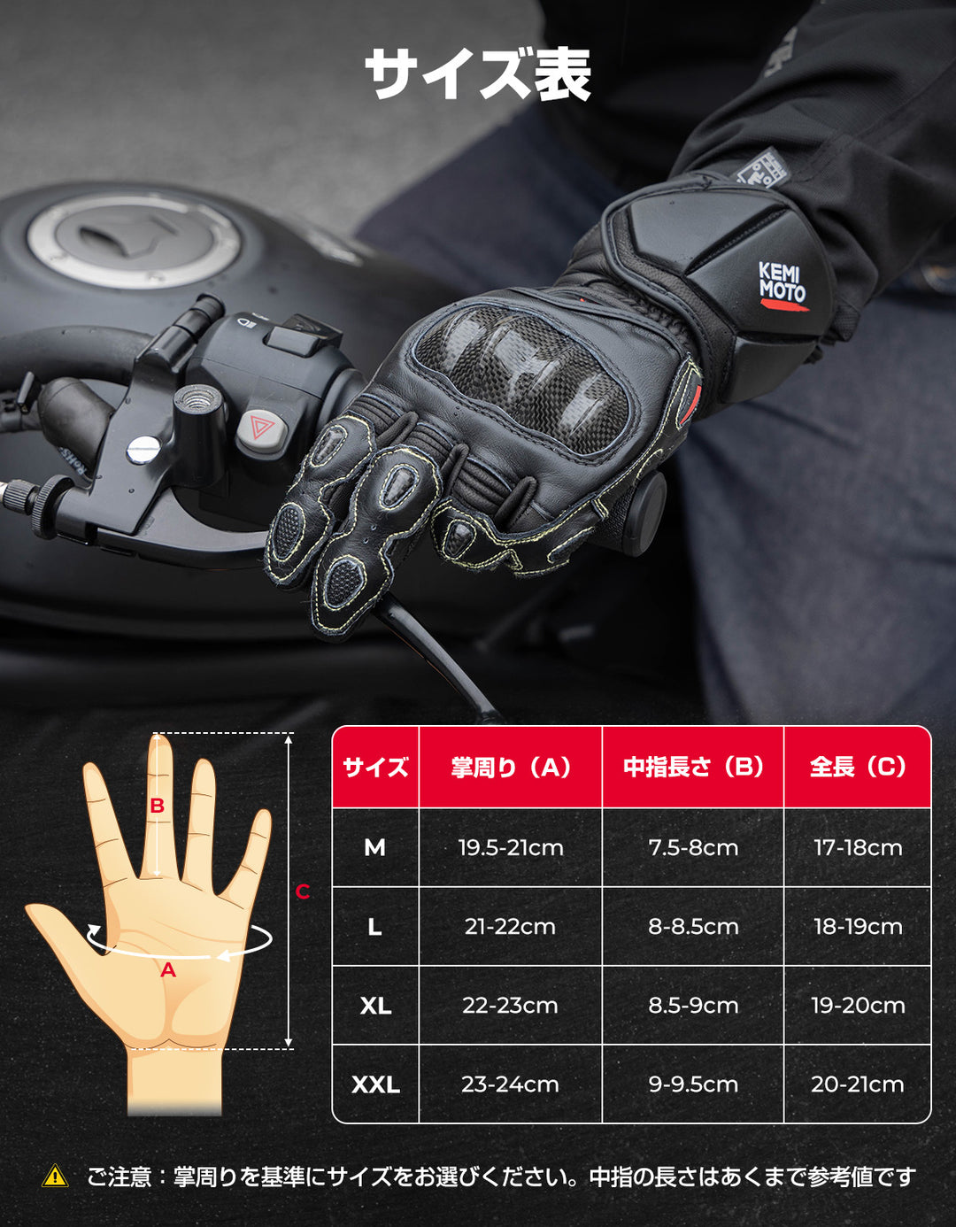 オートバイ用ライディンググローブ — ケブラー使用 3本指タッチスクリーン対応 耐摩耗・衝撃吸収機能 山羊革＆牛革製