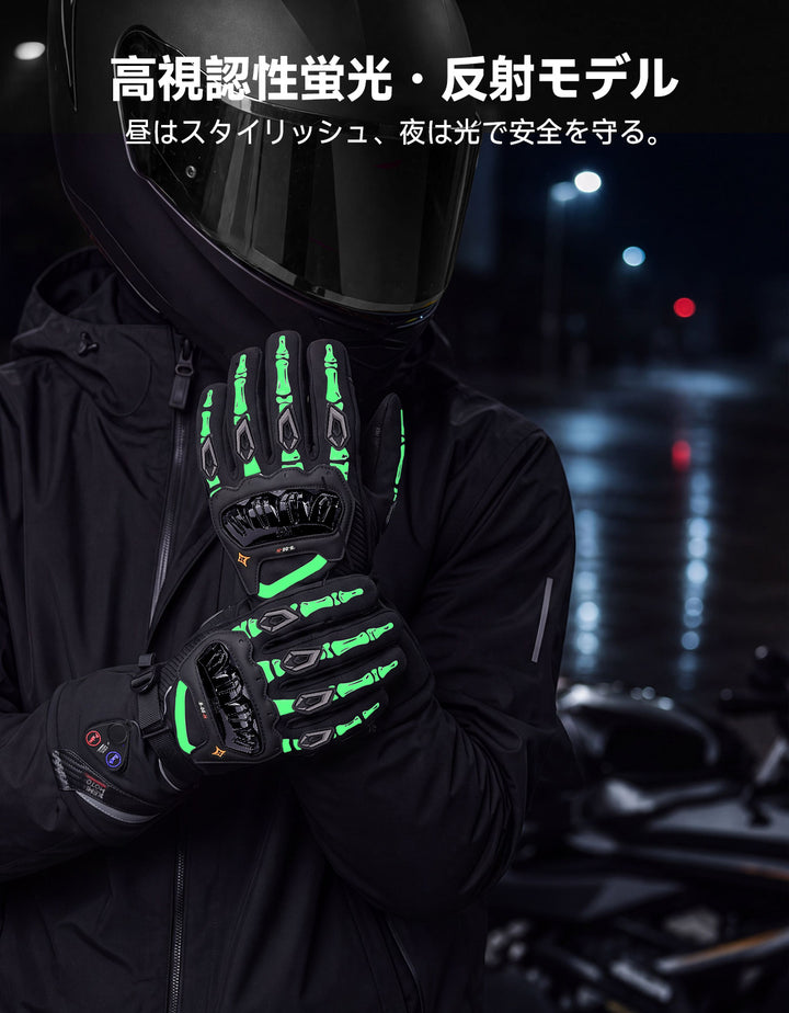 12V車体給電・バッテリー両用のバイク用電熱グローブ｜2箇所発熱・3M断熱