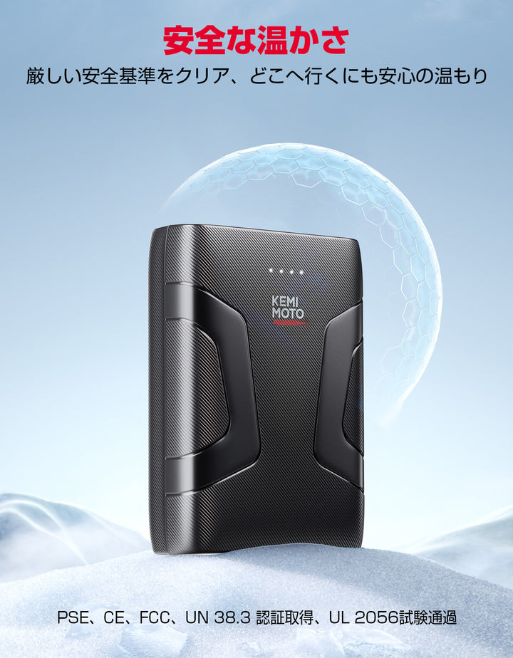 6ゾーン加熱・前後独立調整対応のメンズ電熱防寒ベスト