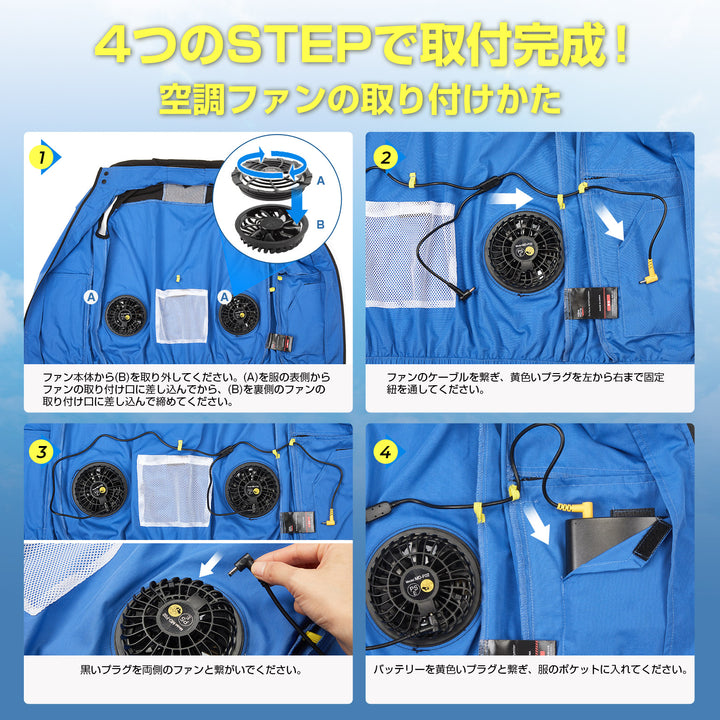空調作業服 ファン付きベスト UVカット 　冷却服　熱中症対策 空調服 UVカット ファンベスト 空調ウェア 冷却服 作業服 熱中症