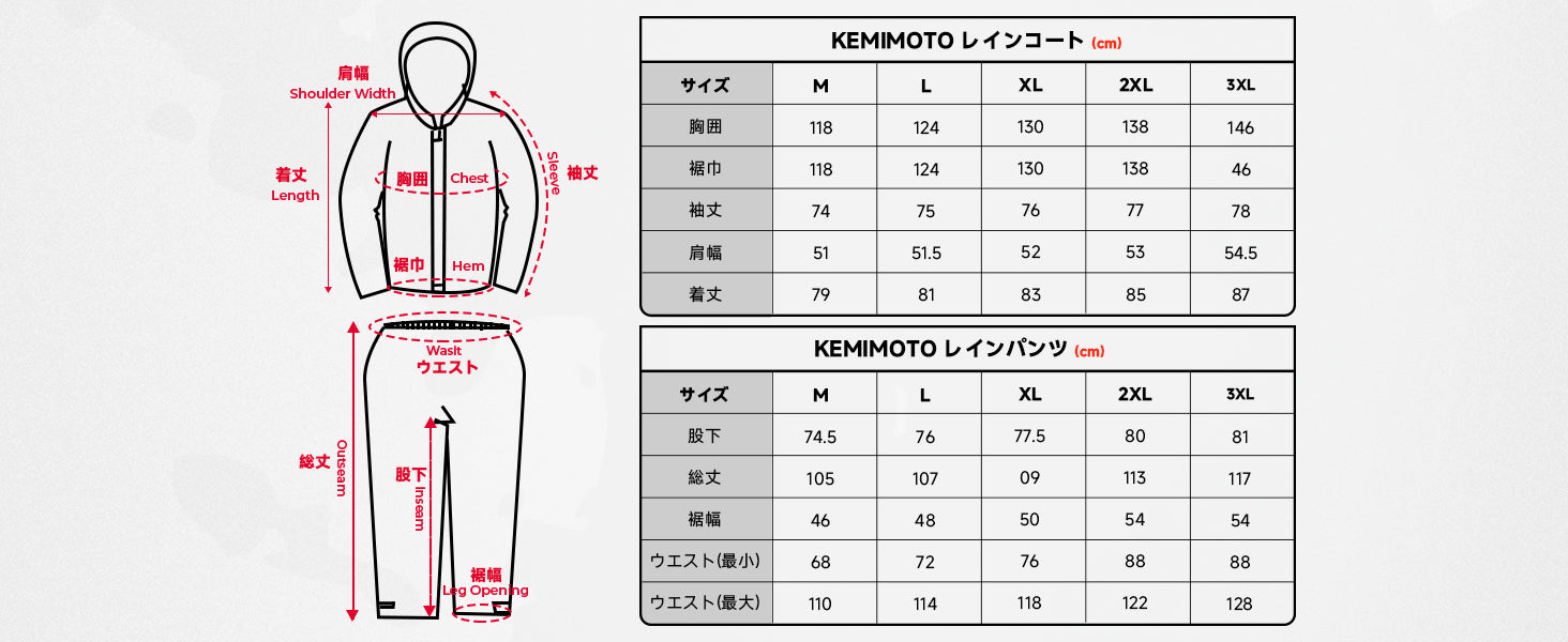 バイク用 レインスーツ 上下セット 透湿 防水 撥水 メンズ レイン