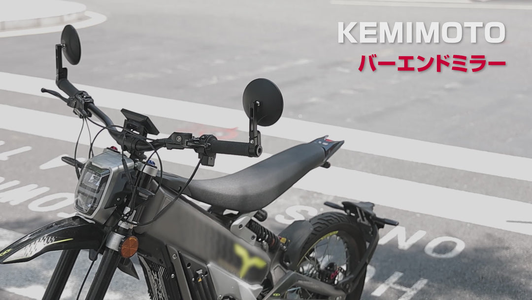 KEMIMOTO バイクバーエンドミラー 車検対応 丸型 103mm 左右セット 22mm/25.4mm ハンドル対応 汎用 360° 調整 軽量 ブラック 2504
