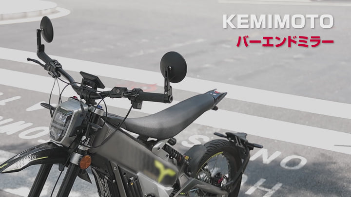 KEMIMOTO バイクバーエンドミラー 車検対応 丸型 103mm 左右セット 22mm/25.4mm ハンドル対応 汎用 360° 調整 軽量 ブラック 2504