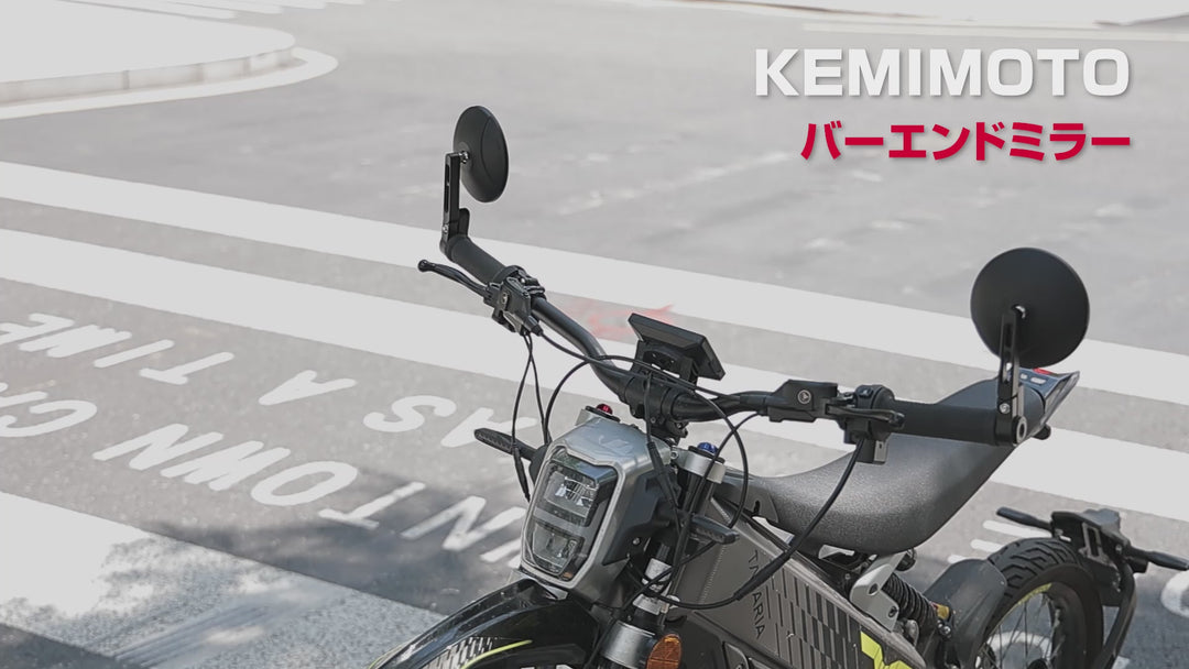 KEMIMOTO バイクバーエンドミラー 車検対応 丸型 103mm 左右セット 22mm/25.4mm ハンドル対応 汎用 360° 調整 軽量 ブラック 2504