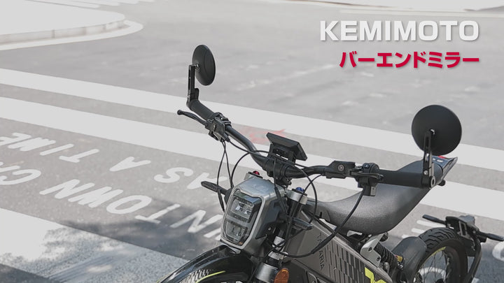 KEMIMOTO バイクバーエンドミラー 車検対応 丸型 103mm 左右セット 22mm/25.4mm ハンドル対応 汎用 360° 調整 軽量 ブラック 2504