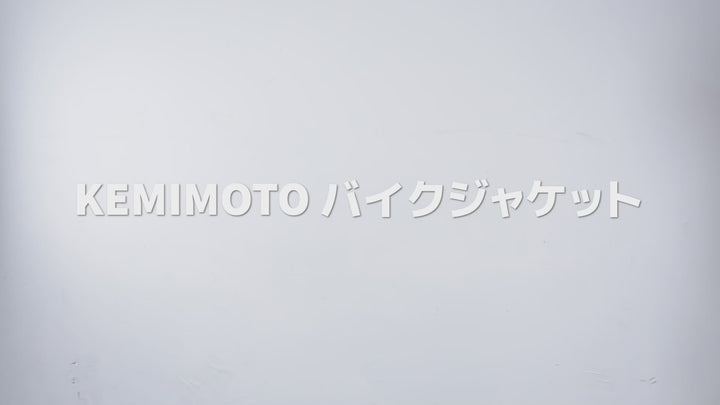 KEMIMOTO メッシュバイクジャケット CE1認証プロテクター 春夏秋向け