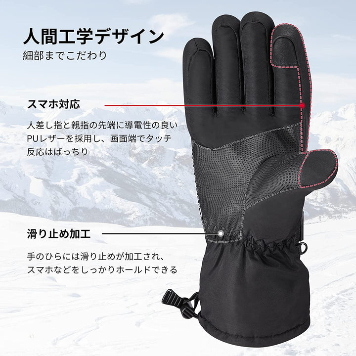 防寒手袋 スキーグローブ 防寒グローブ バイクグローブ 手袋 防水 防寒