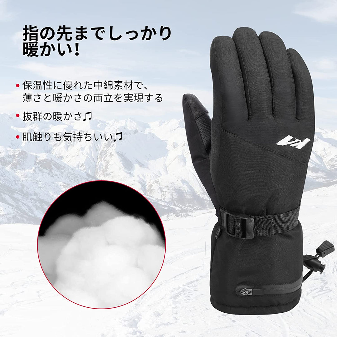 防寒手袋 スキーグローブ 防寒グローブ バイクグローブ 手袋 防水 防寒