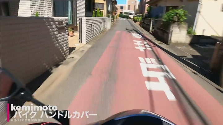 バイク ハンドルカバー スクーター 原付 防寒 防風 防水 pcx 125cc xmax   フリーサイズ ブラック (黒)