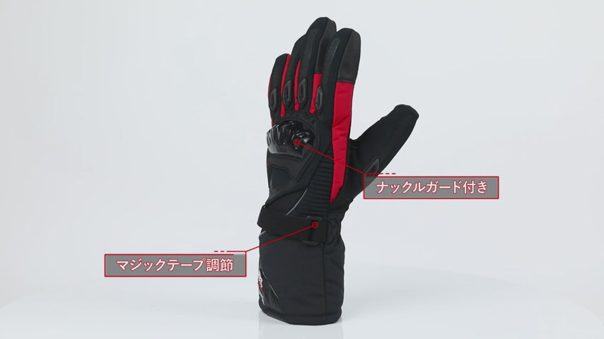 バイク グローブ 冬用 大容量バッテリー/充電器付き 三階段温度調整