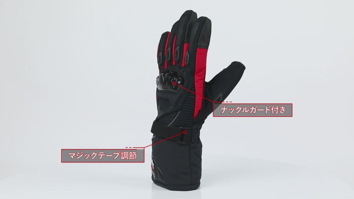 バイク グローブ 冬用 大容量バッテリー/充電器付き 三階段温度調整