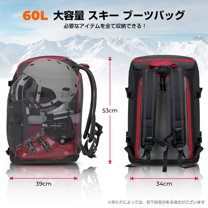 オールインワン スキーバッグ スノーボード ヘルメット シューズ メンズ レディース ティーン キッズ