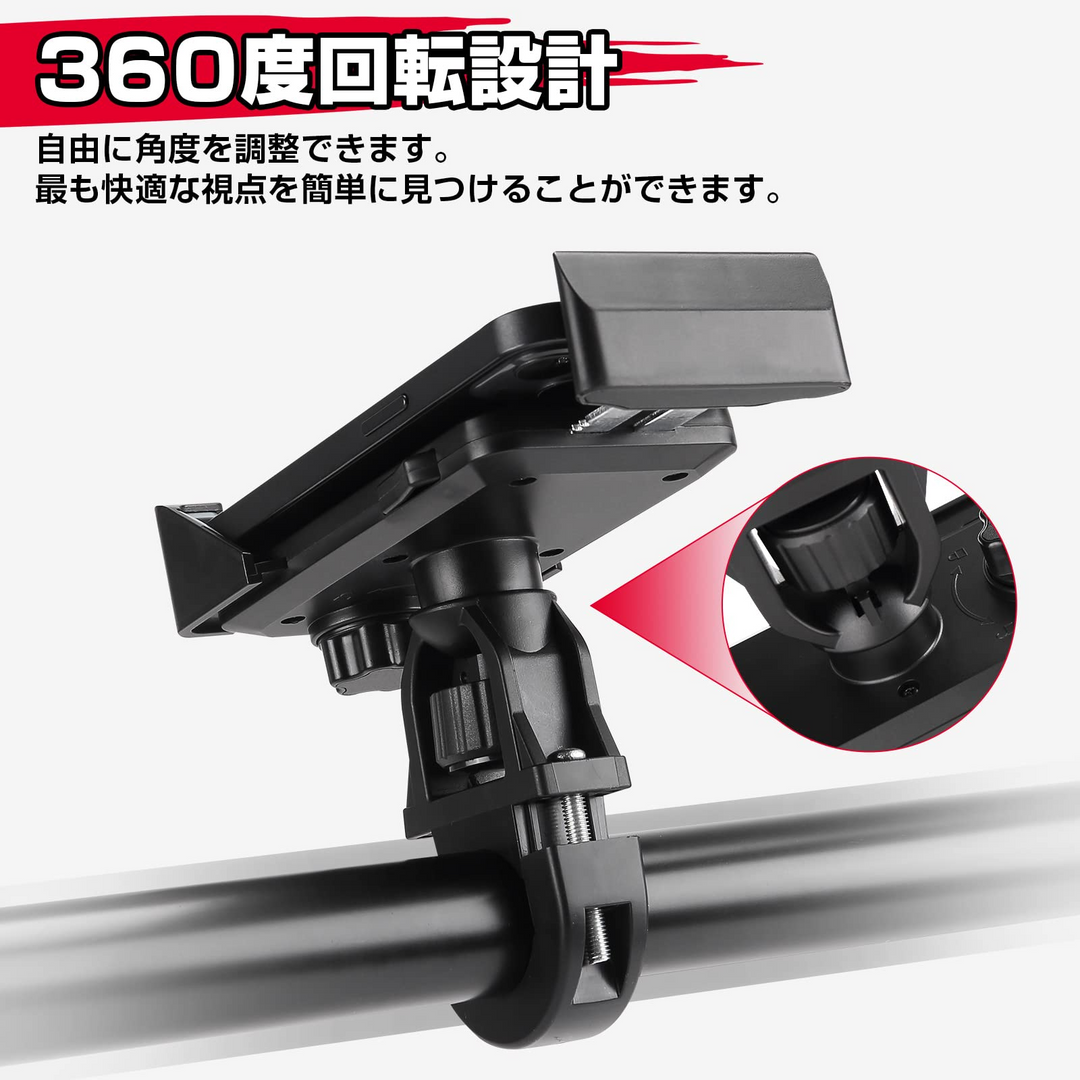 自転車 スマホ ホルダー バイク用 クイックホールド 携帯ホルダー 振動吸収 360度回転 多機種対応 スマートフォン アルミ製 バーマウント ミラー 汎用