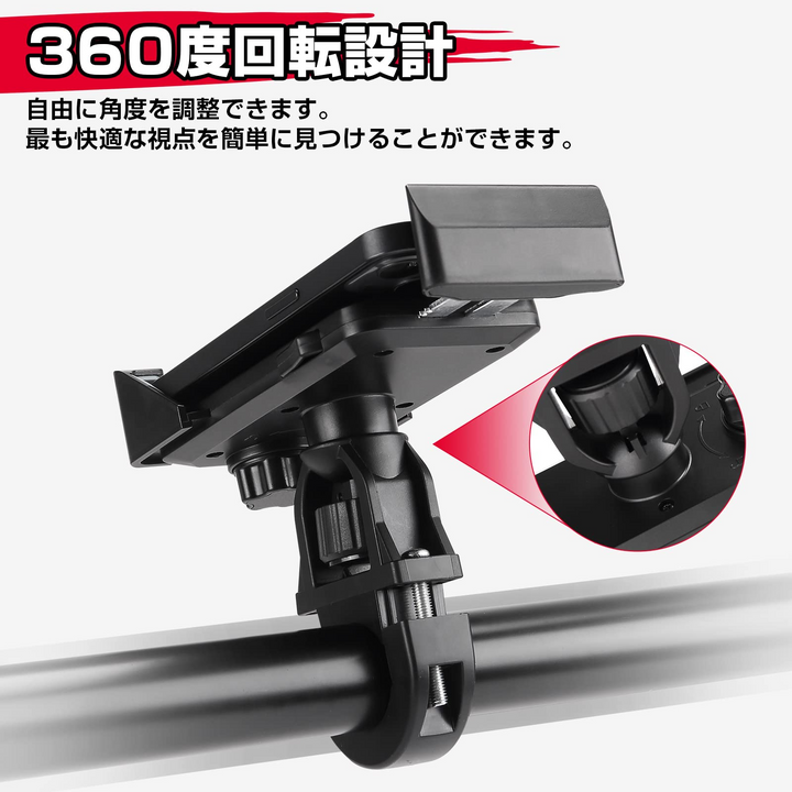 自転車 スマホ ホルダー バイク用 クイックホールド 携帯ホルダー 振動吸収 360度回転 多機種対応 スマートフォン アルミ製 バーマウント ミラー 汎用