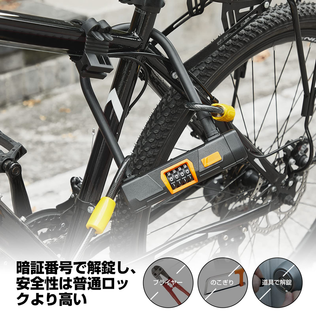 自転車U字1.8M ケーブル付きロック盗難防止[ブラック] – JP Kemimoto