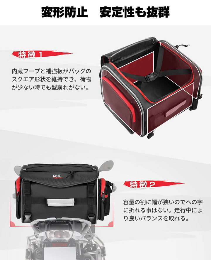 kemimoto シートバック バイク ツーリングバッグ 防水 25L シートバック バイク ツーリングバッグ 防水 25L 大容量 汎用