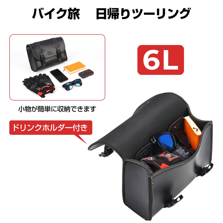 バイク サイドバッグ 小物入れ バイク バイク ツールバッグ 汎用バッグ 工具入 高級レザー れ バイク