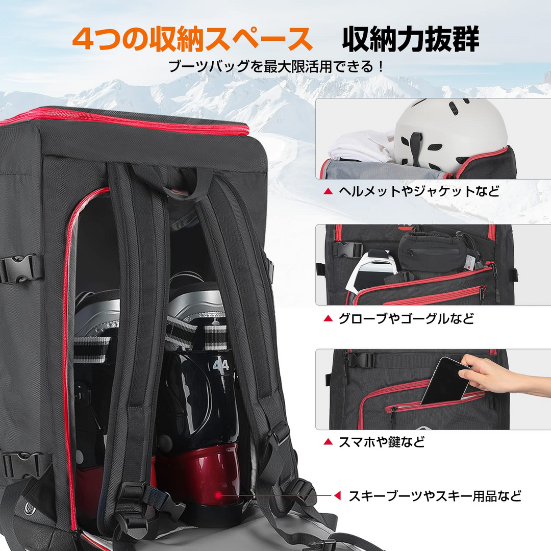 オールインワン スキーバッグ スノーボード ヘルメット シューズ メンズ レディース ティーン キッズ