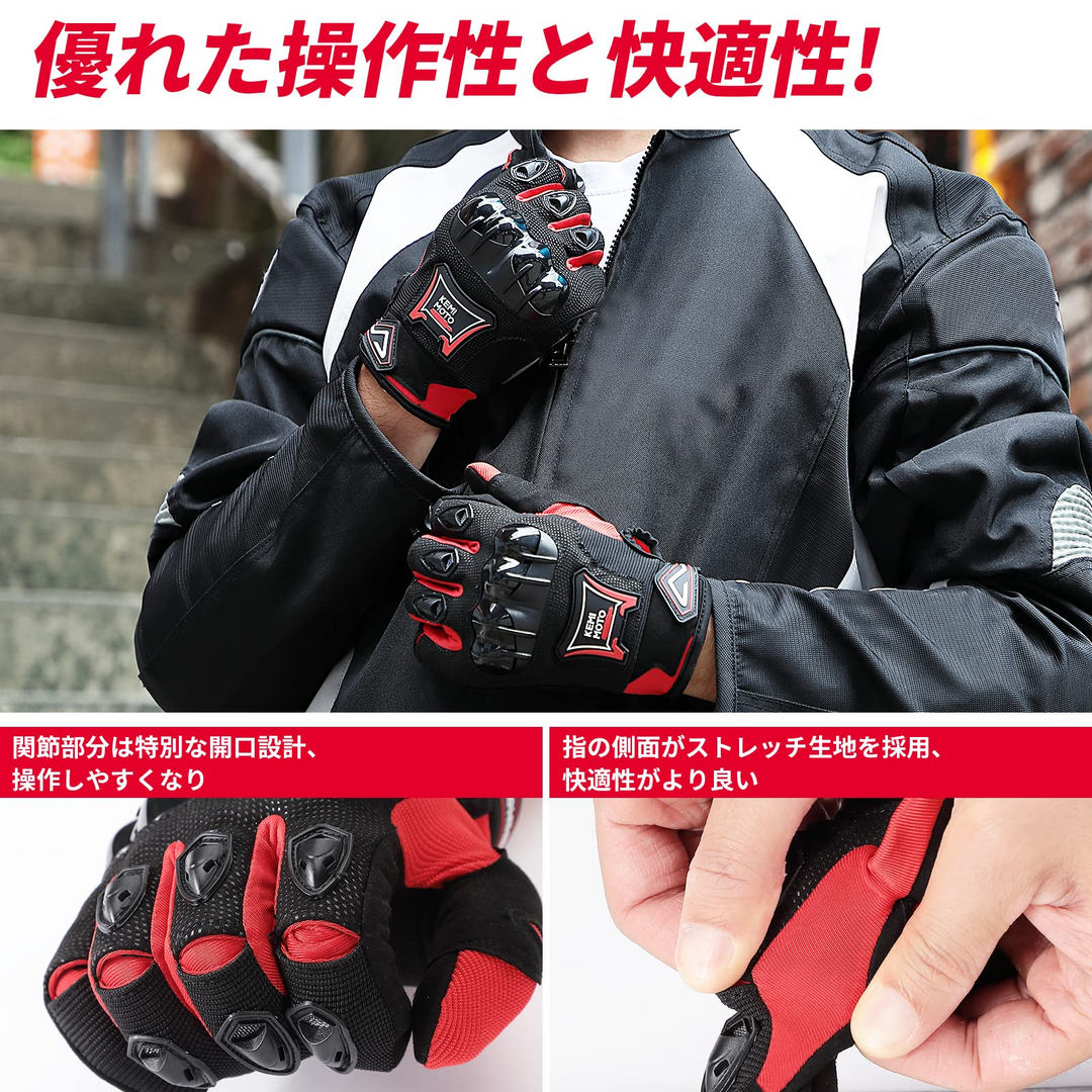 バイク 超軽量 夏用 メッシュ 通気性 グローブ スマホ対応 滑り止め 耐衝撃 保護 春夏秋冬