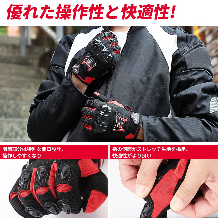 バイク 超軽量 夏用 メッシュ 通気性 グローブ スマホ対応 滑り止め 耐衝撃 保護 春夏秋冬