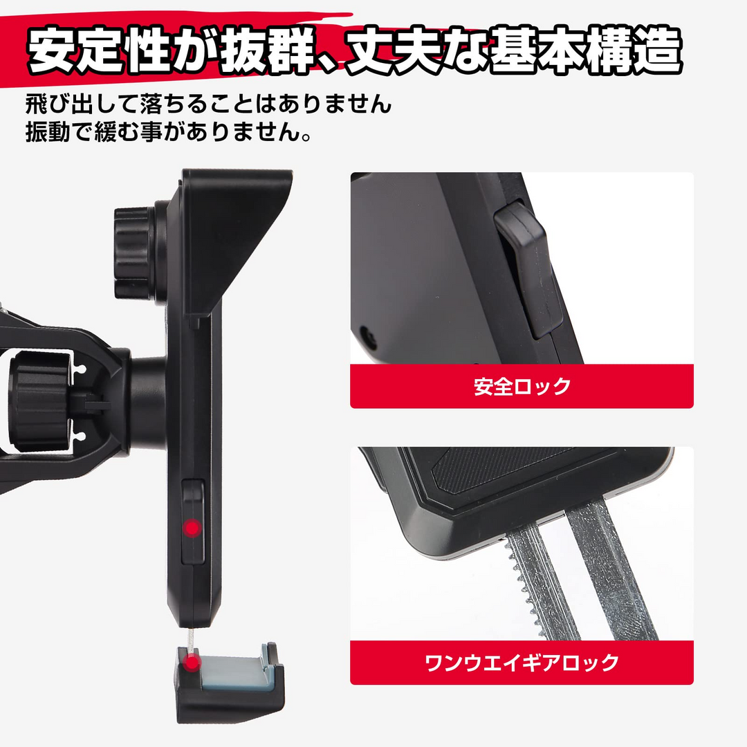 自転車 スマホ ホルダー バイク用 クイックホールド 携帯ホルダー 振動吸収 360度回転 多機種対応 スマートフォン アルミ製 バーマウント ミラー 汎用