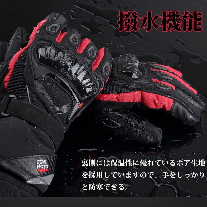 バイク グローブ 冬用 大容量バッテリー/充電器付き 三階段温度調整