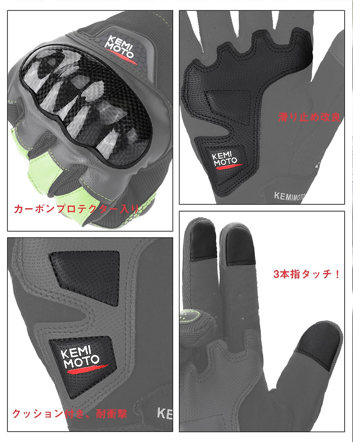 超軽量ブ メッシュ 通気 バイク用手袋 スマホ対応  滑り止め 耐衝撃 プロテクト(グリーン)