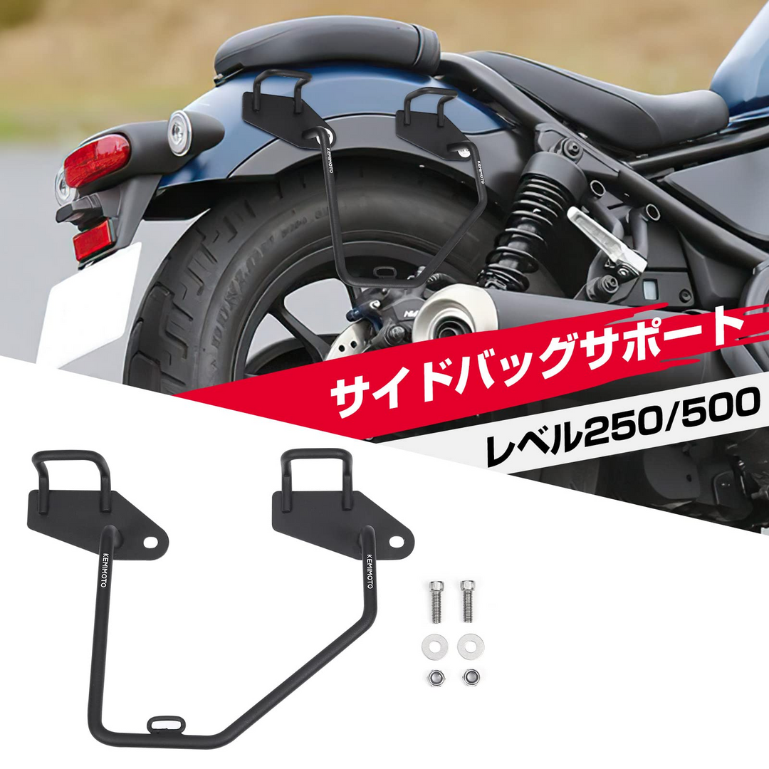 kemimoto 10L レブル250 、500専用バッグ、サポート付 Amazon kemimoto 10L レブル250 、500専用バッグ、サポート付 Amazon