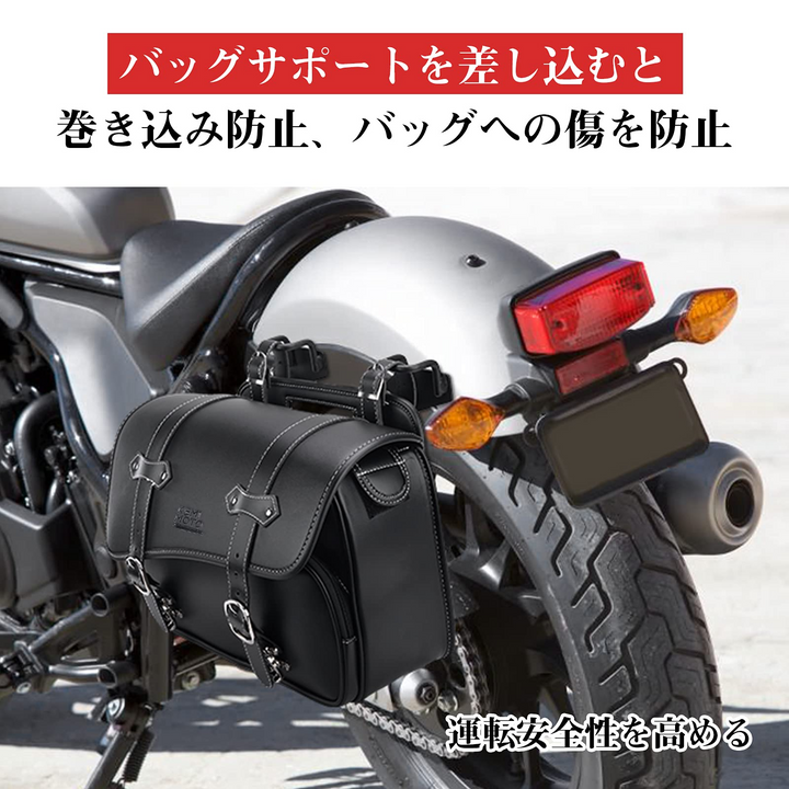 二輪車用サイドバッグ レブル250 500（2020 2021 2022）左側 専用 高強度 ブラック