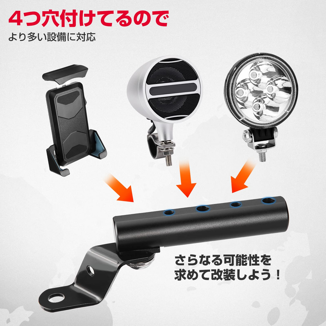 振動吸収 防錆 スタンドバー パイプ 自転車 汎用 金具 アクセサリー 径 22mm 有効長さ75mm