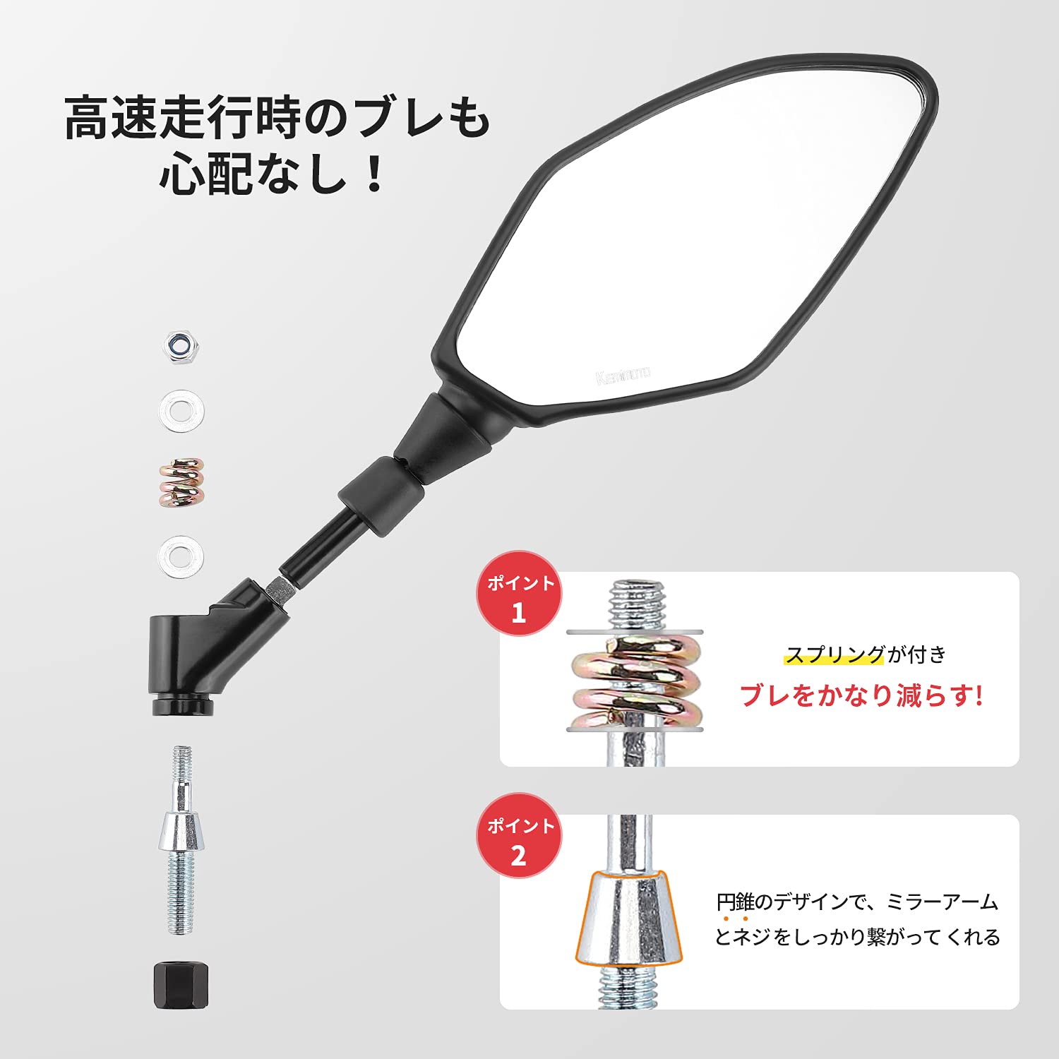 バイク ミラー 汎用 左右セット 8MM 10MM 逆/正ネジ 6個 オートバイ