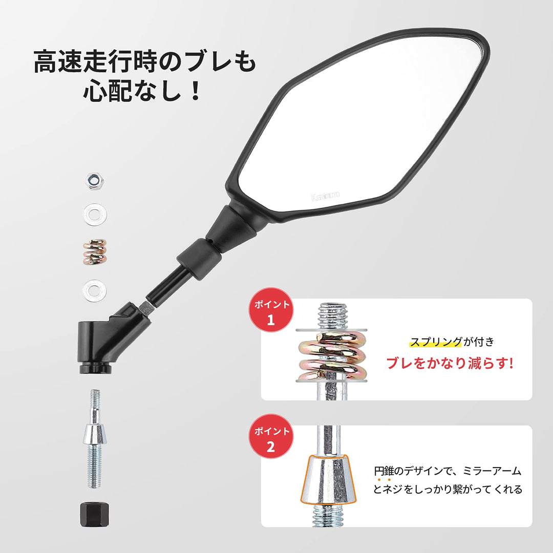 バイク ミラー 汎用 左右セット 8MM 10MM 逆/正ネジ 6個 オートバイ ミラー YAMAHA 川崎 PCX GROM Z125 MT-07 MT-09 対応 凸面鏡