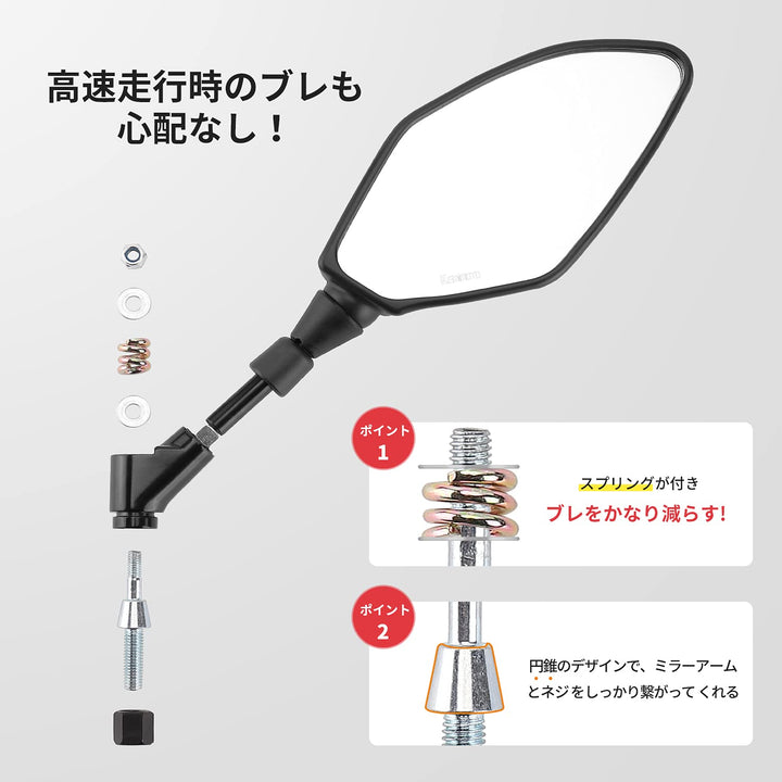 バイク ミラー 汎用 左右セット 8MM 10MM 逆/正ネジ 6個 オートバイ ミラー YAMAHA 川崎 PCX GROM Z125 MT-07 MT-09 対応 凸面鏡