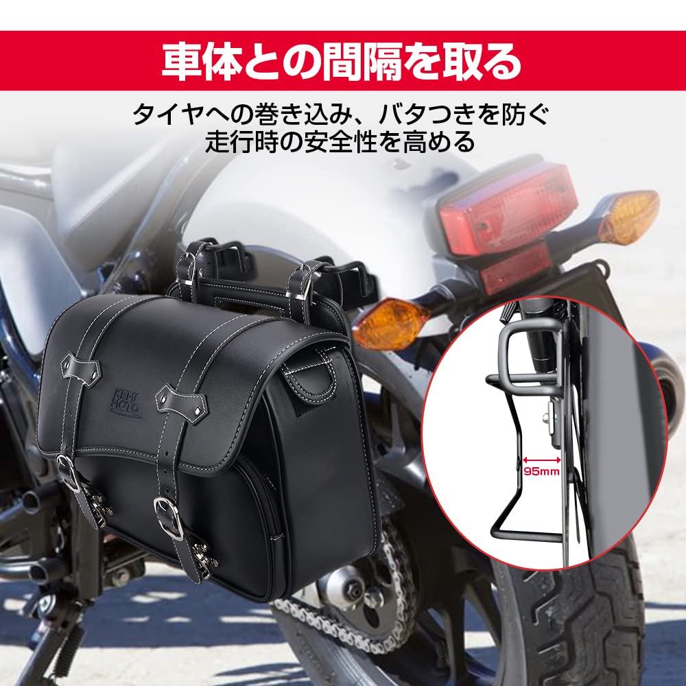 KEMIMOTO バイク サイドバッグ サドルバッグ 15L サイドバック 