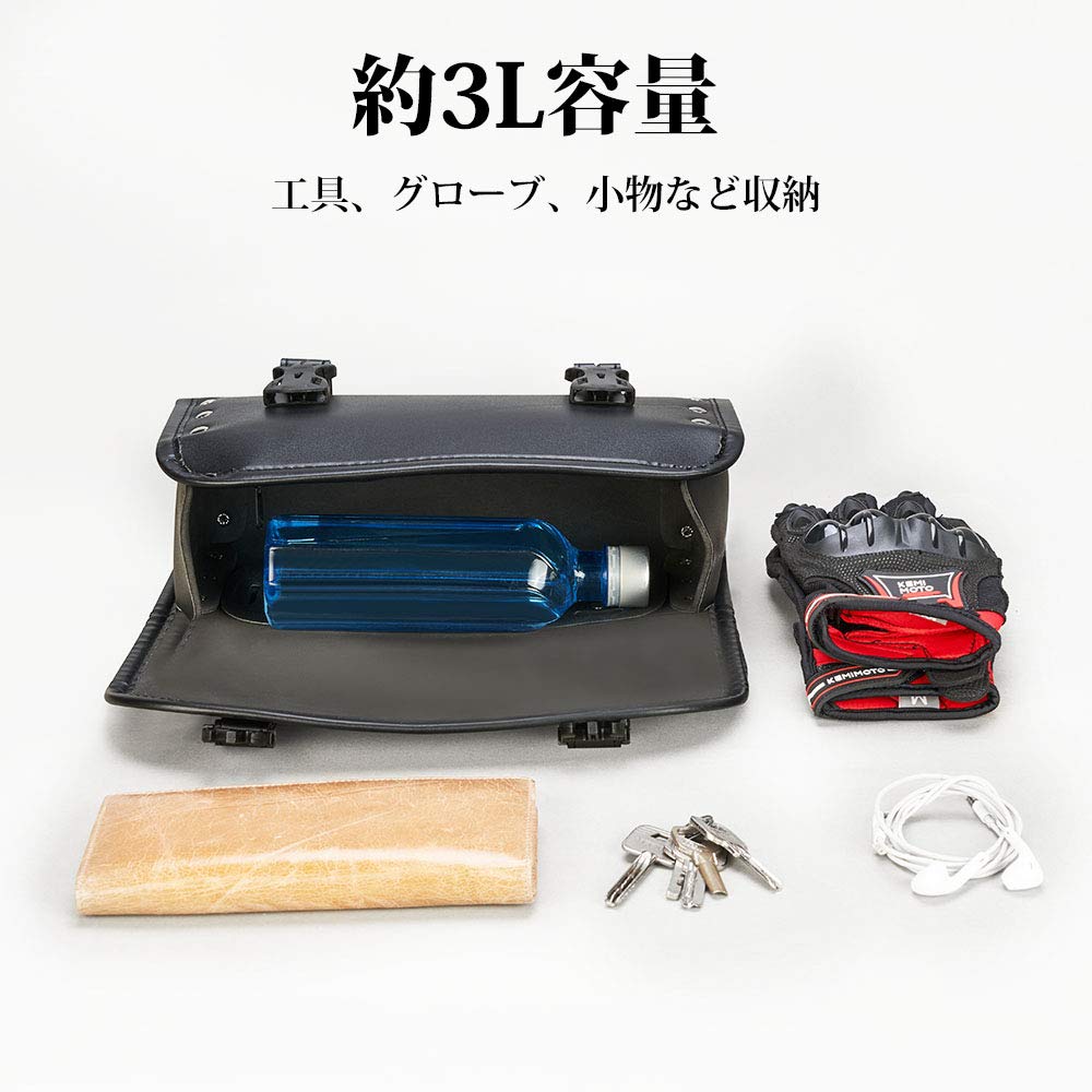 バイク ツールバッグ 汎用 工具入れ 小物入れ バイク用バッグ ツールポーチ ブラック (レザー) – JP Kemimoto