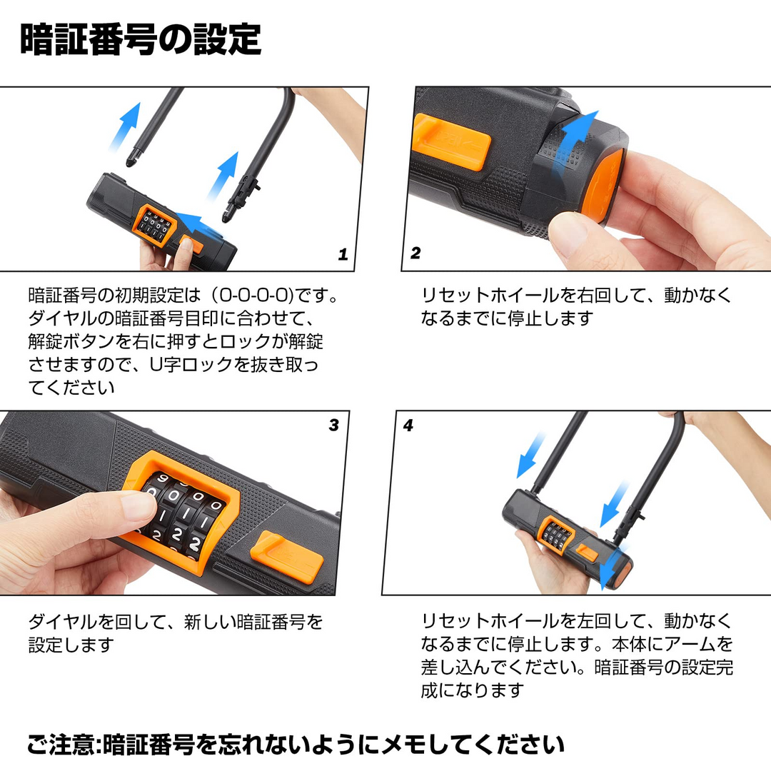 自転車U字1.8M ケーブル付きロック盗難防止[ブラック] – JP Kemimoto