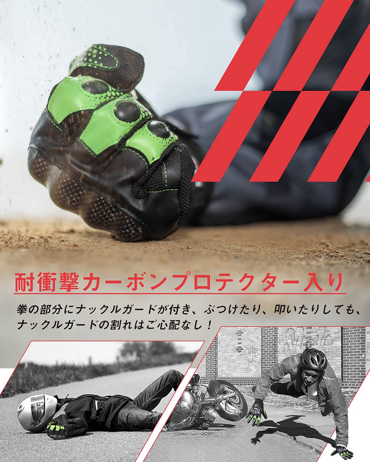 超軽量ブ メッシュ 通気 バイク用手袋 スマホ対応  滑り止め 耐衝撃 プロテクト(グリーン)