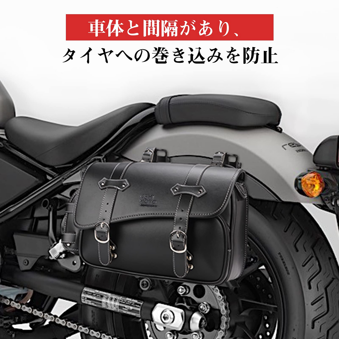 二輪車用サイドバッグ レブル250 500(2020 2021 2022)左側 専用 高 二輪車用サイドバッグ レブル250 500(2020 2021 2022)左側 専用 高