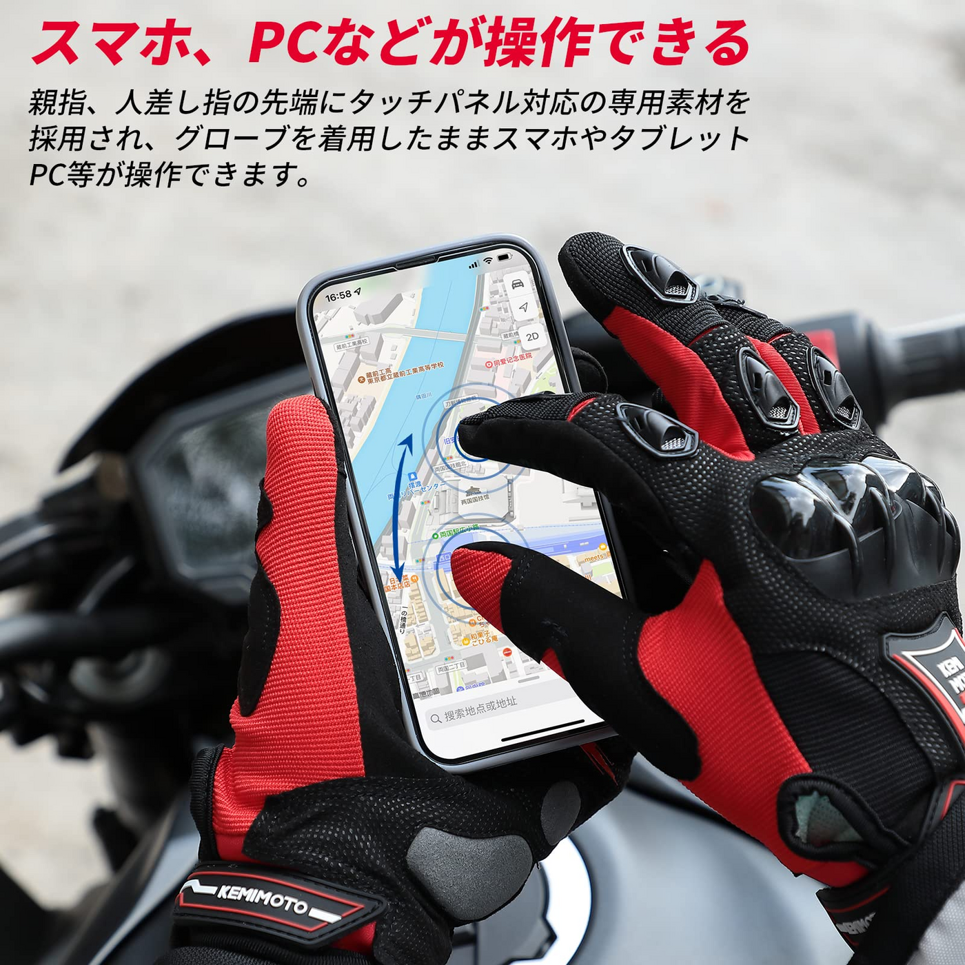 バイクグローブ 通気性 耐衝撃 軽量 手袋 新品 Lサイズ - バイクウェア