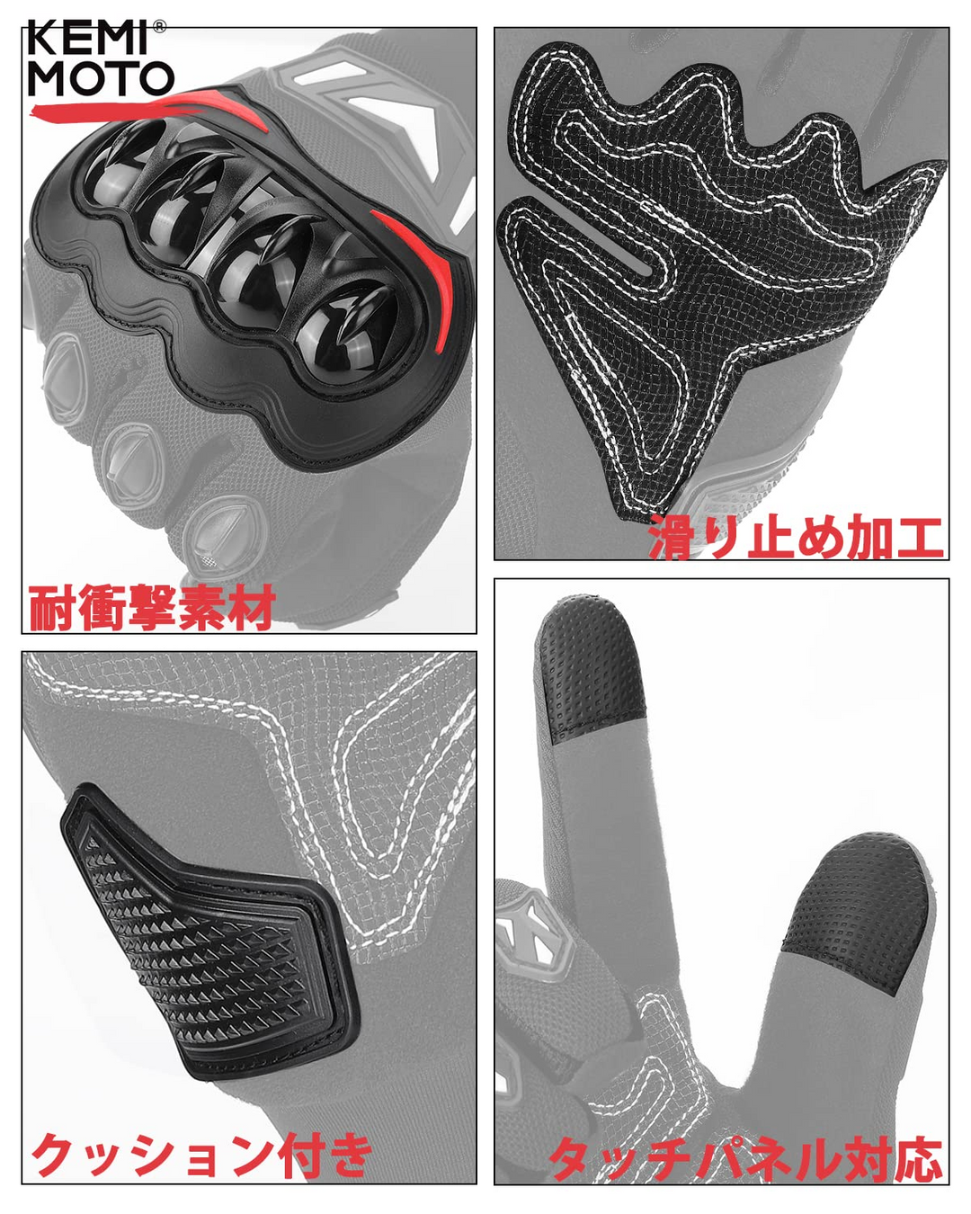 超軽量ブ メッシュ 通気 バイク用手袋 スマホ対応  滑り止め 耐衝撃 プロテクト(ブラック)