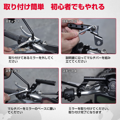 振動吸収 防錆 スタンドバー パイプ 自転車 汎用 金具 アクセサリー 径 22mm 有効長さ75mm