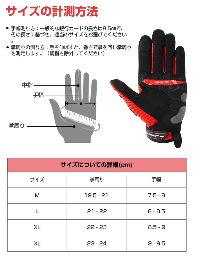 バイク 超軽量 夏用 メッシュ 通気性 グローブ スマホ対応 滑り止め 耐衝撃 保護 春夏秋冬