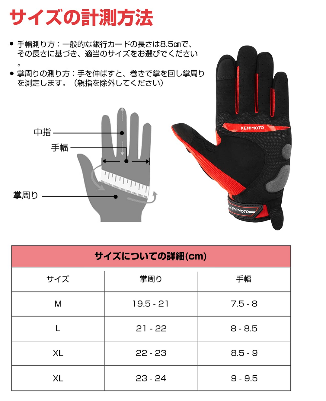 バイク 超軽量 夏用 メッシュ 通気性 グローブ スマホ対応 滑り