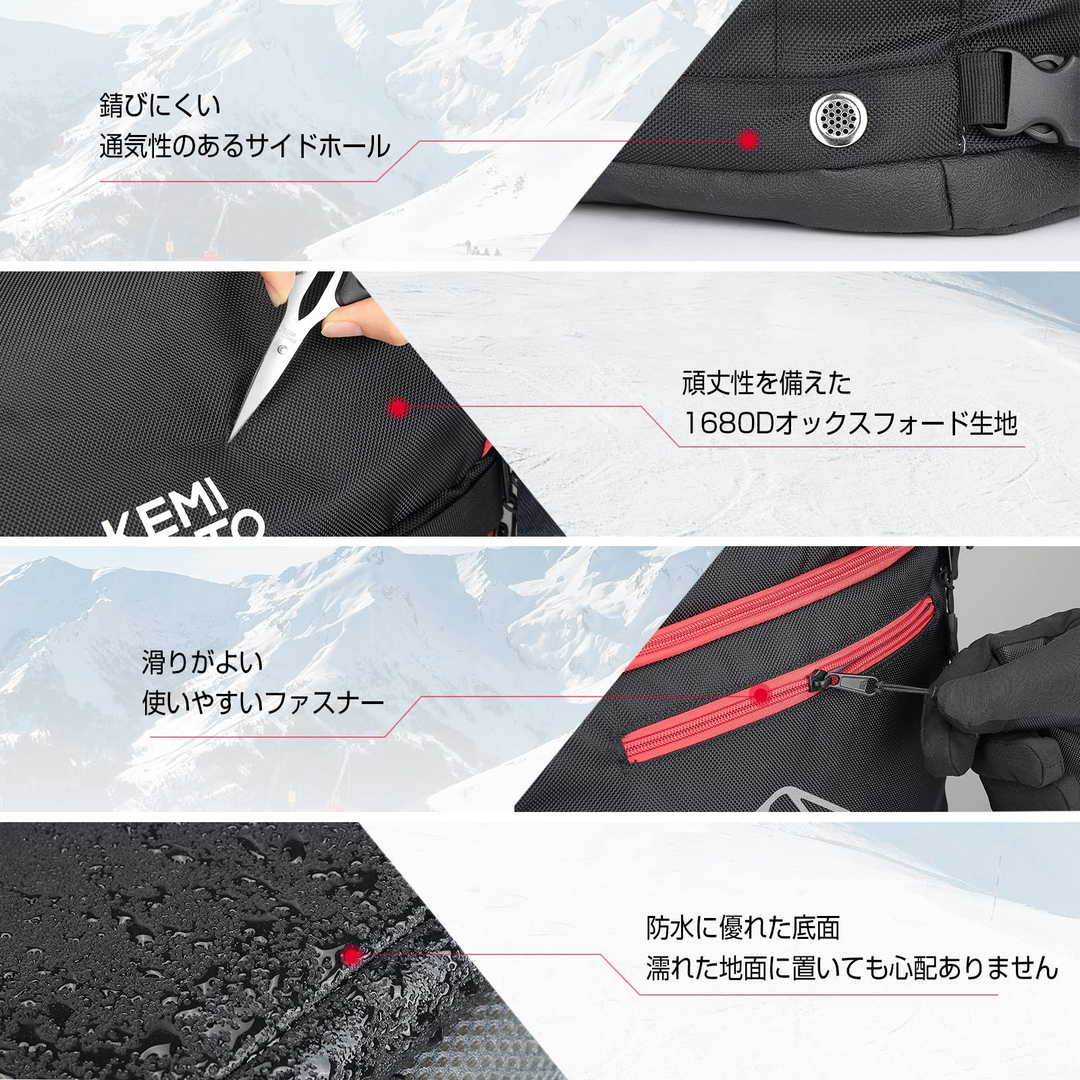 オールインワン スキーバッグ スノーボード ヘルメット シューズ メンズ レディース ティーン キッズ