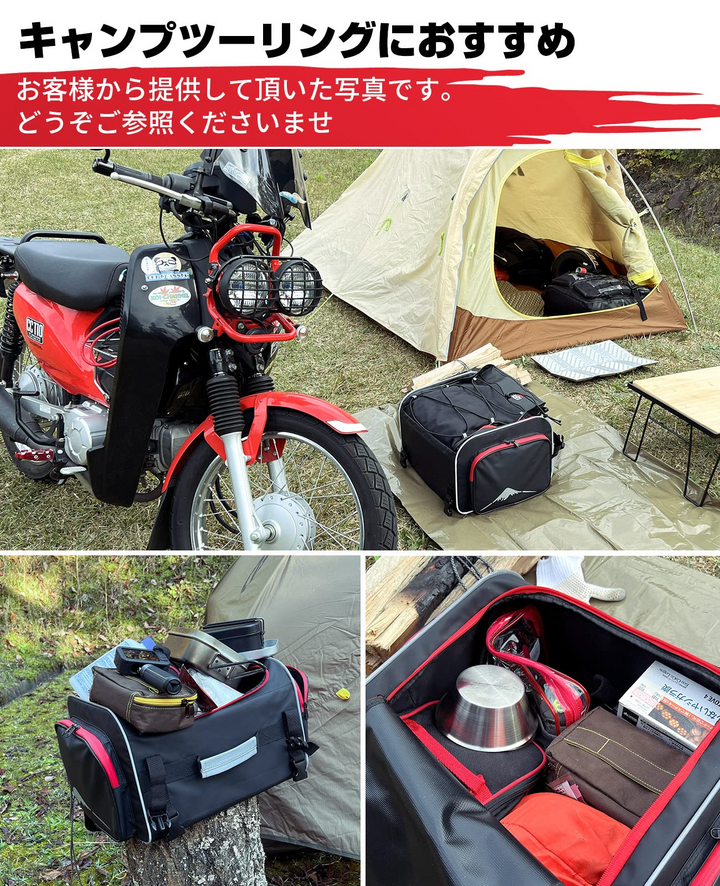 シートバック バイク ツーリングバッグ 防水 25L 大容量 汎用 通勤 通学バイクリアバック キャ