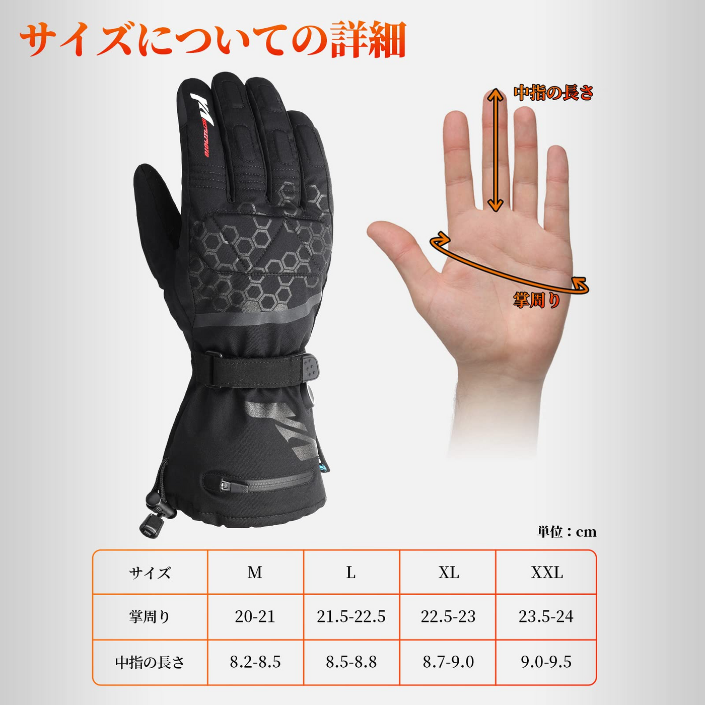 KEMIMOTO電熱グローブ KEMIMOTO電熱グローブ