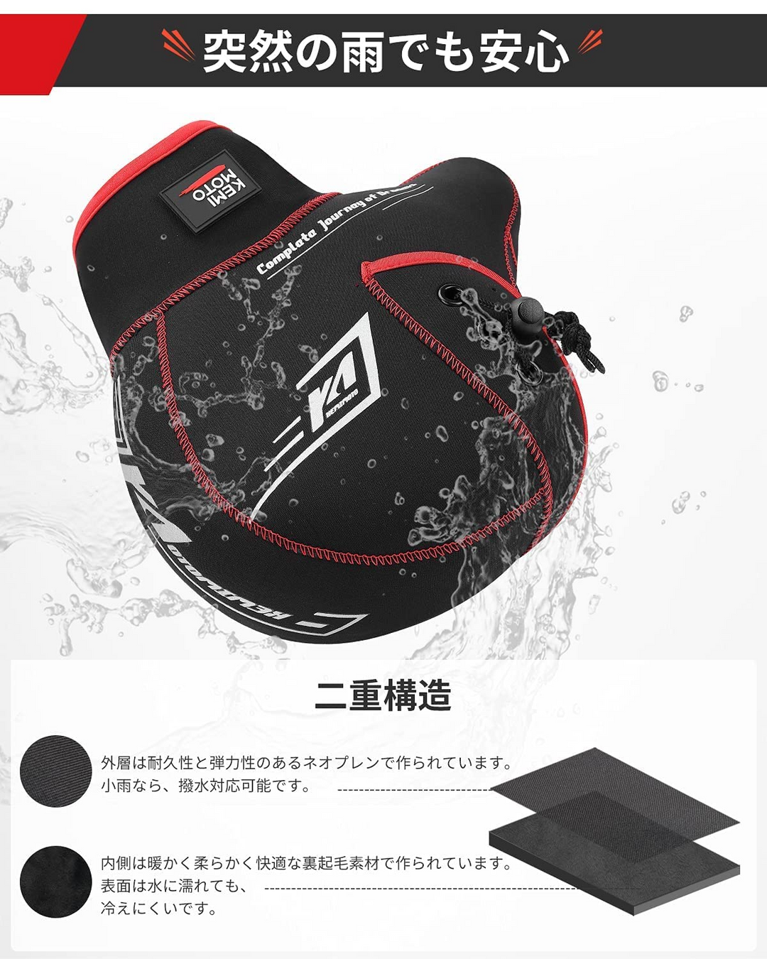 バイク ハンドルカバー スクーター 原付 防寒 防風 防水 pcx