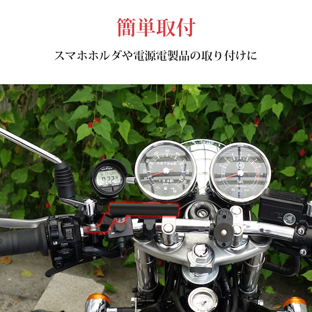アルミニウム製 バイクメーター マウント