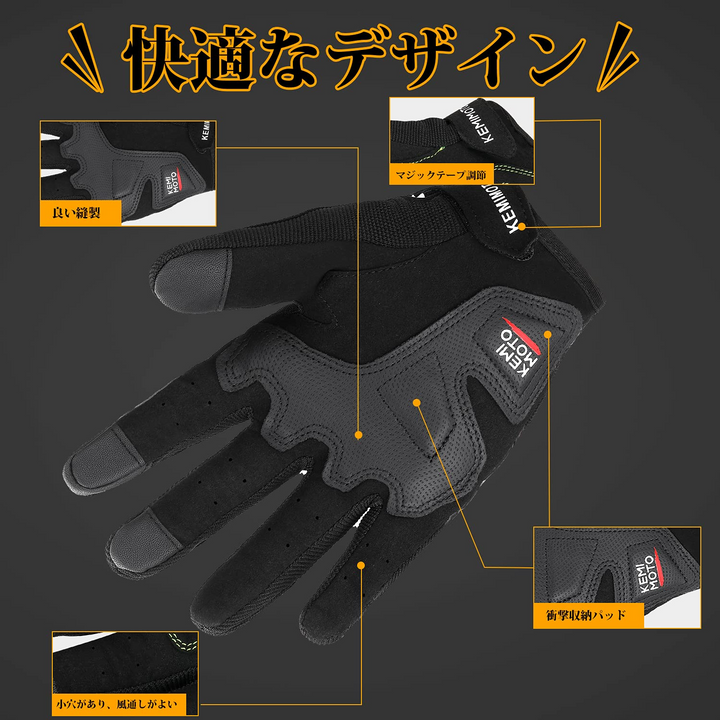 超軽量ブ メッシュ 通気 バイク用手袋 スマホ対応  滑り止め 耐衝撃 プロテクト(グリーン)